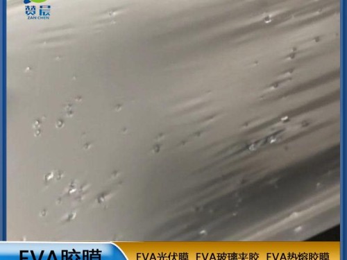 TPU防水透濕薄膜 復合布料 床上用品嬰兒用品 厚0.019mm