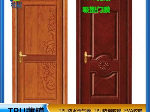 tpu薄膜生產廠家