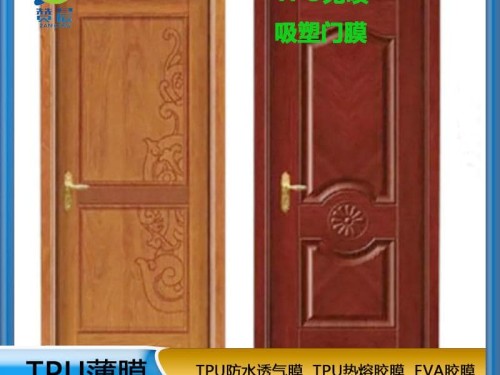 TPU生產(chǎn)廠家