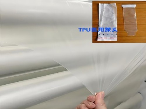 tpu醫用膜防水透氣透濕膜